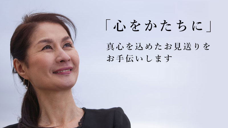 「シティホ－ル魚津」